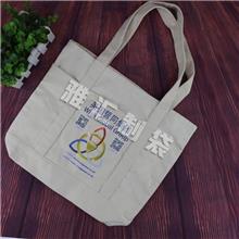 外貿(mào)帆布袋