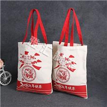 溫州帆布袋定做