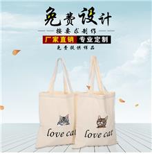 廣告促銷禮品手提袋