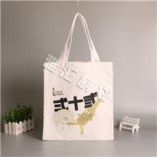 山東帆布袋廠家