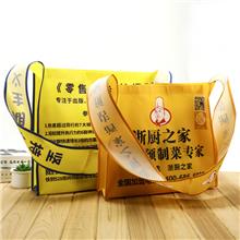 無紡布廣告挎包